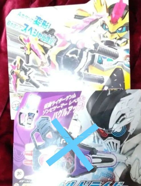 バラ売り要相談　新品！！仮面ライダーエグゼイド　セット　まとめ売り　完売あり