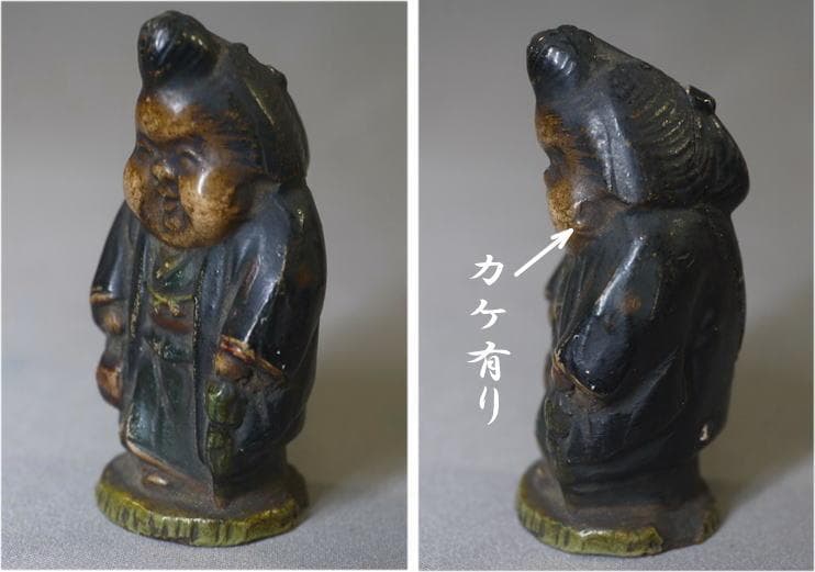 小さな可愛いお福さん　傘とバッグを持つ立ち姿　お多福　おかめ　福の神　土人形
