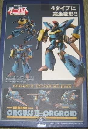 ヴァリアブルアクションハイスペック オーガスIIオルソン・スペシャル