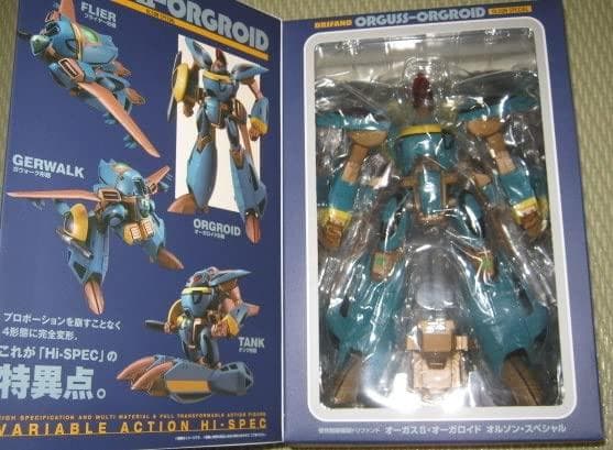 ヴァリアブルアクションハイスペック オーガスIIオルソン・スペシャル