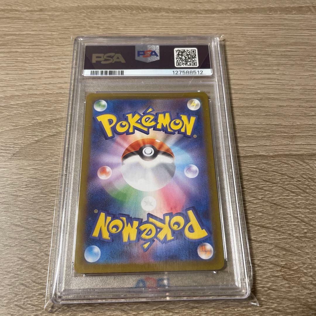 エーフィ SV8a テラスタルフェスex 062/187 psa10