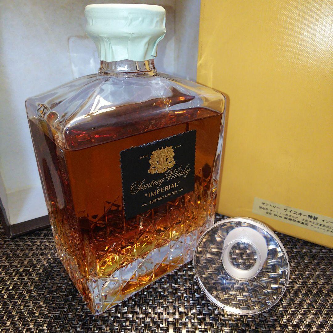 ★ サントリーインペリアル(前期向獅子) / カガミクリスタル