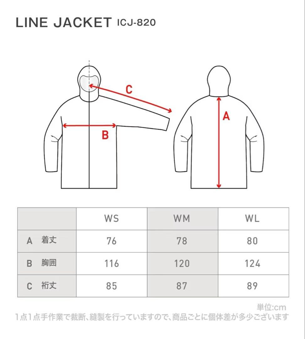 ICEPARDAL(アイスパーダル) スノボウェア スキーウェア セット