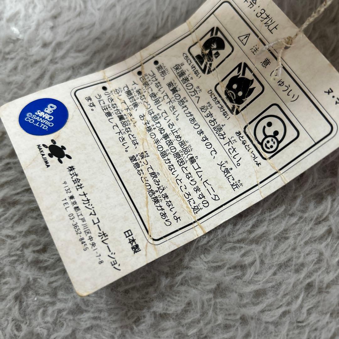 ハローキティ ぬいぐるみ LL本体