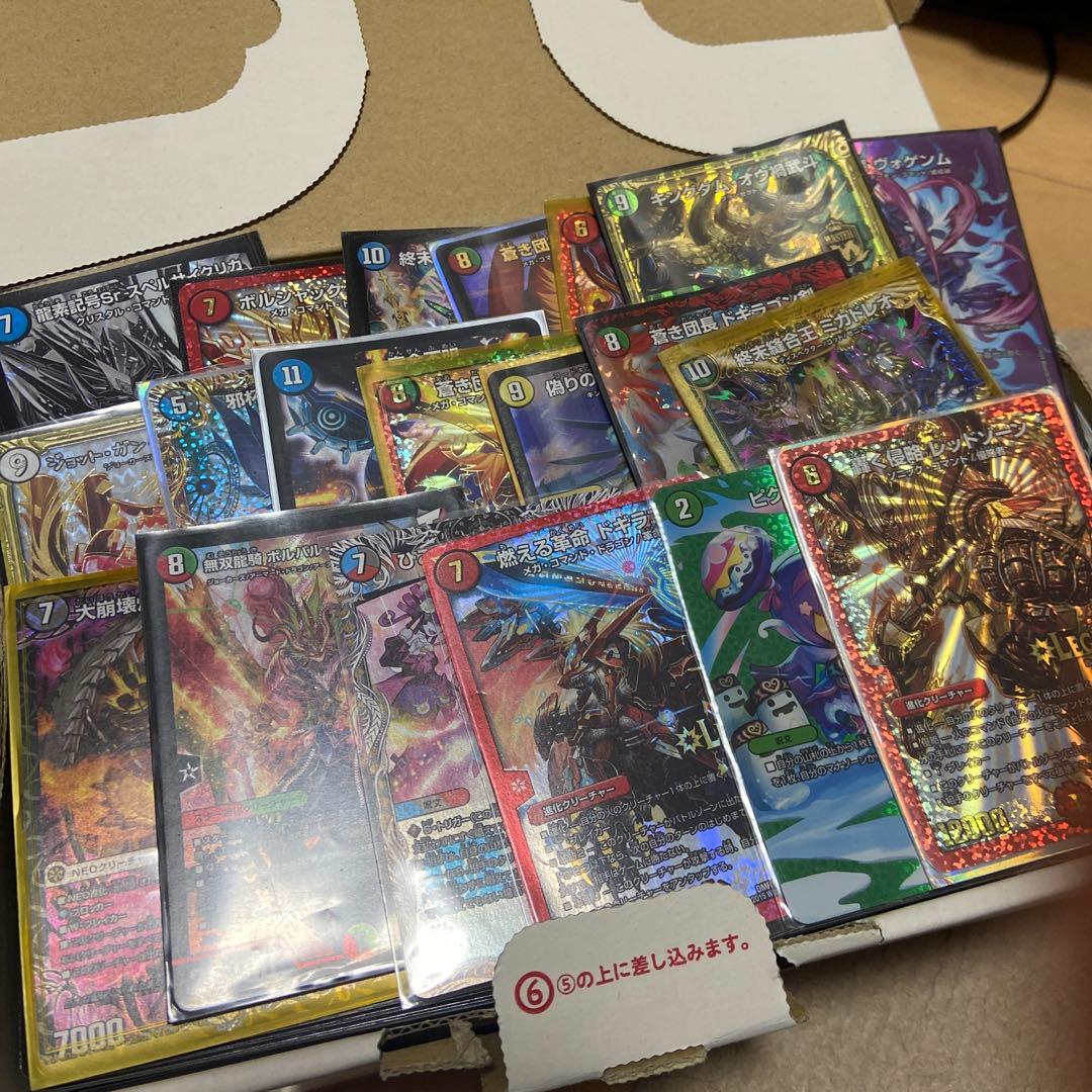 デュエルマスターズ 引退品 引退 大量 まとめ売り