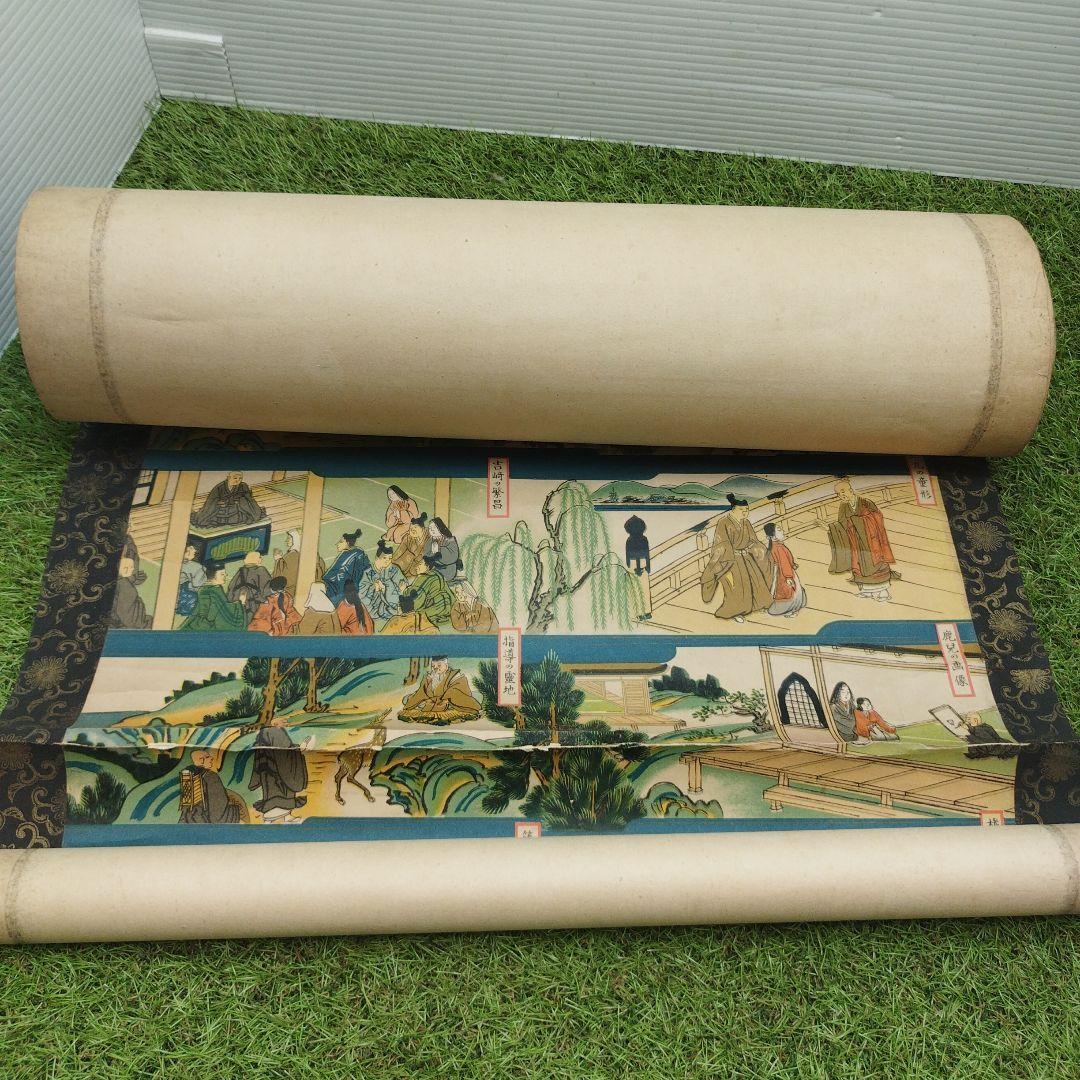 絵巻 掛け軸　掛軸 蓮如上人御遺徳繪傳 愛知県亀崎町 聖跡興隆會