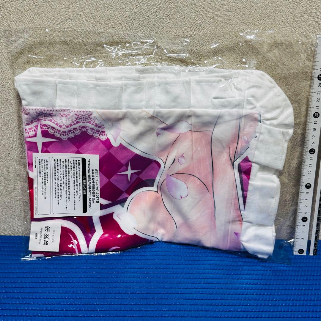 ゆらぎ荘の幽奈さん 幽奈と千紗希のYES,NO枕カバー 。