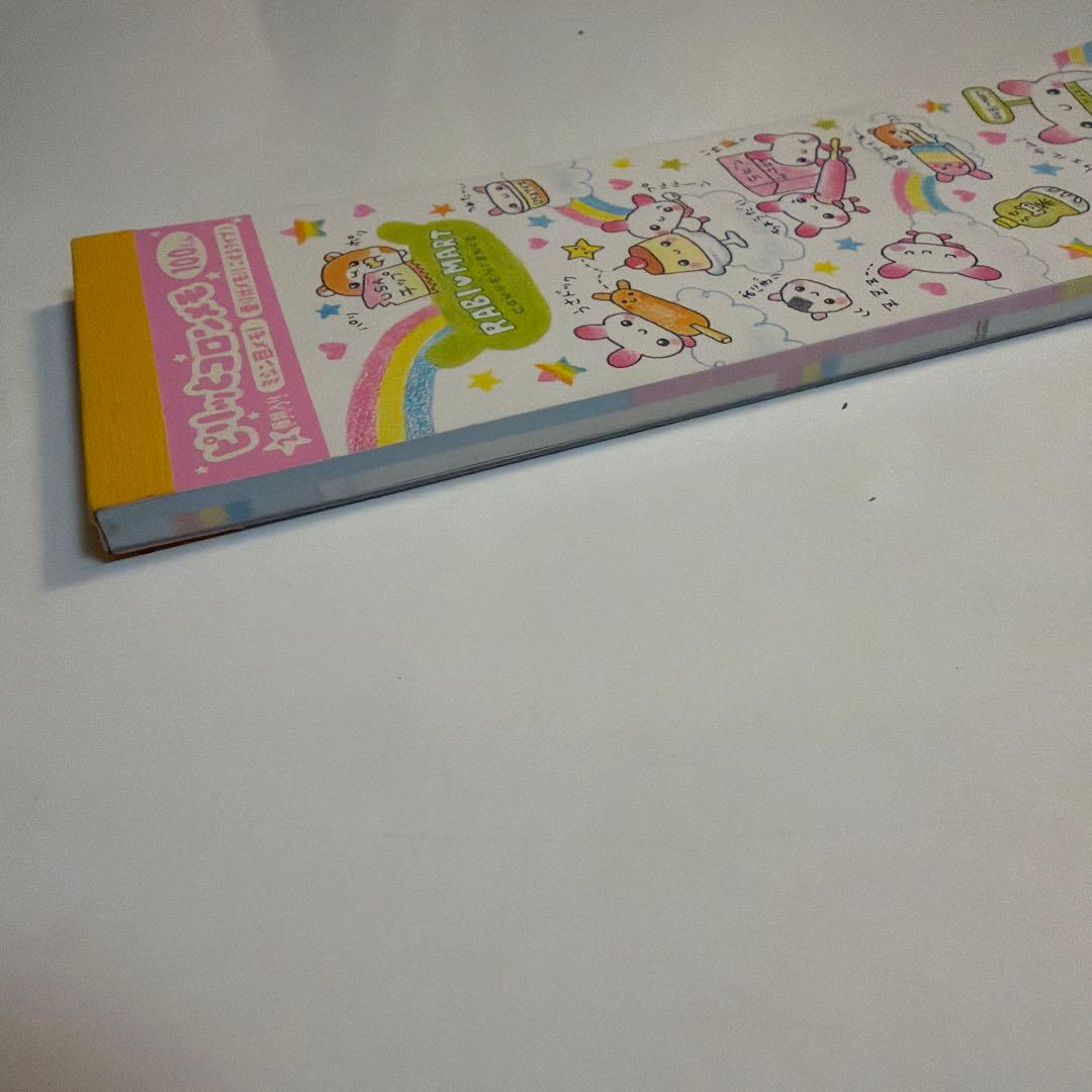 平成レトロ　クラックス縦長メモ帳　ラビマート　ほぼ未使用　うさぎ　ハムスター