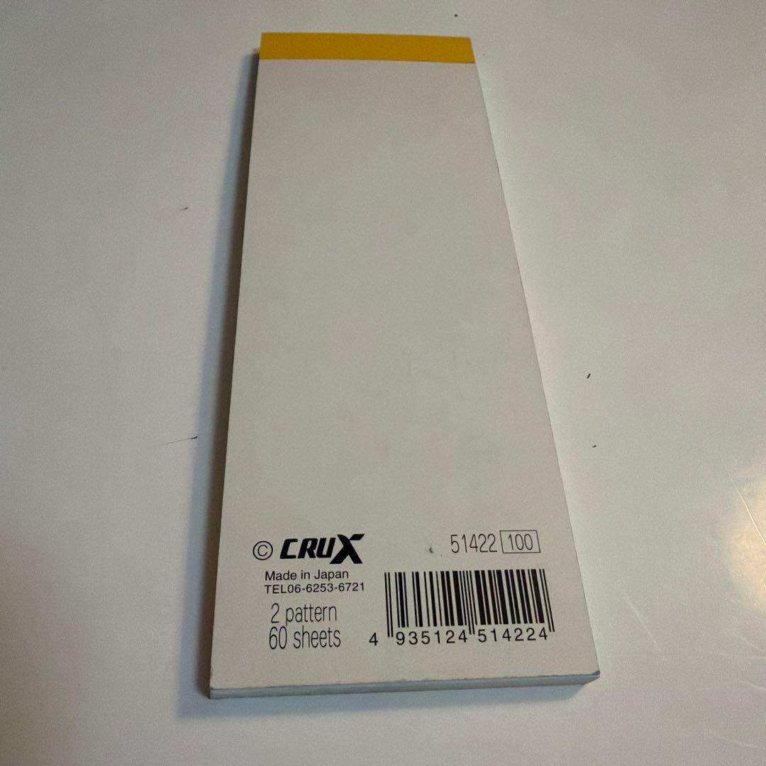 平成レトロ　クラックス縦長メモ帳　ラビマート　ほぼ未使用　うさぎ　ハムスター