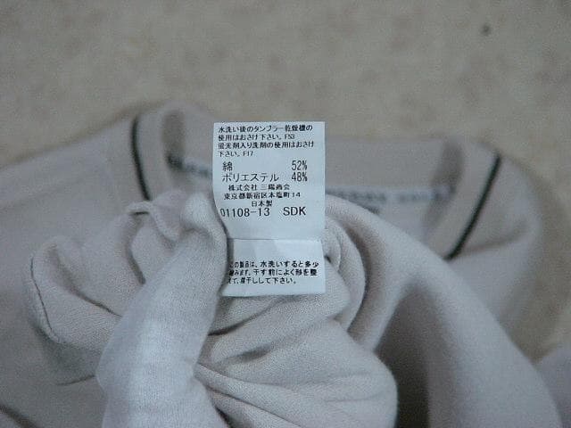 39487 バーバリーゴルフ　メンズ　トレーナー　グレージュ　Ｌ