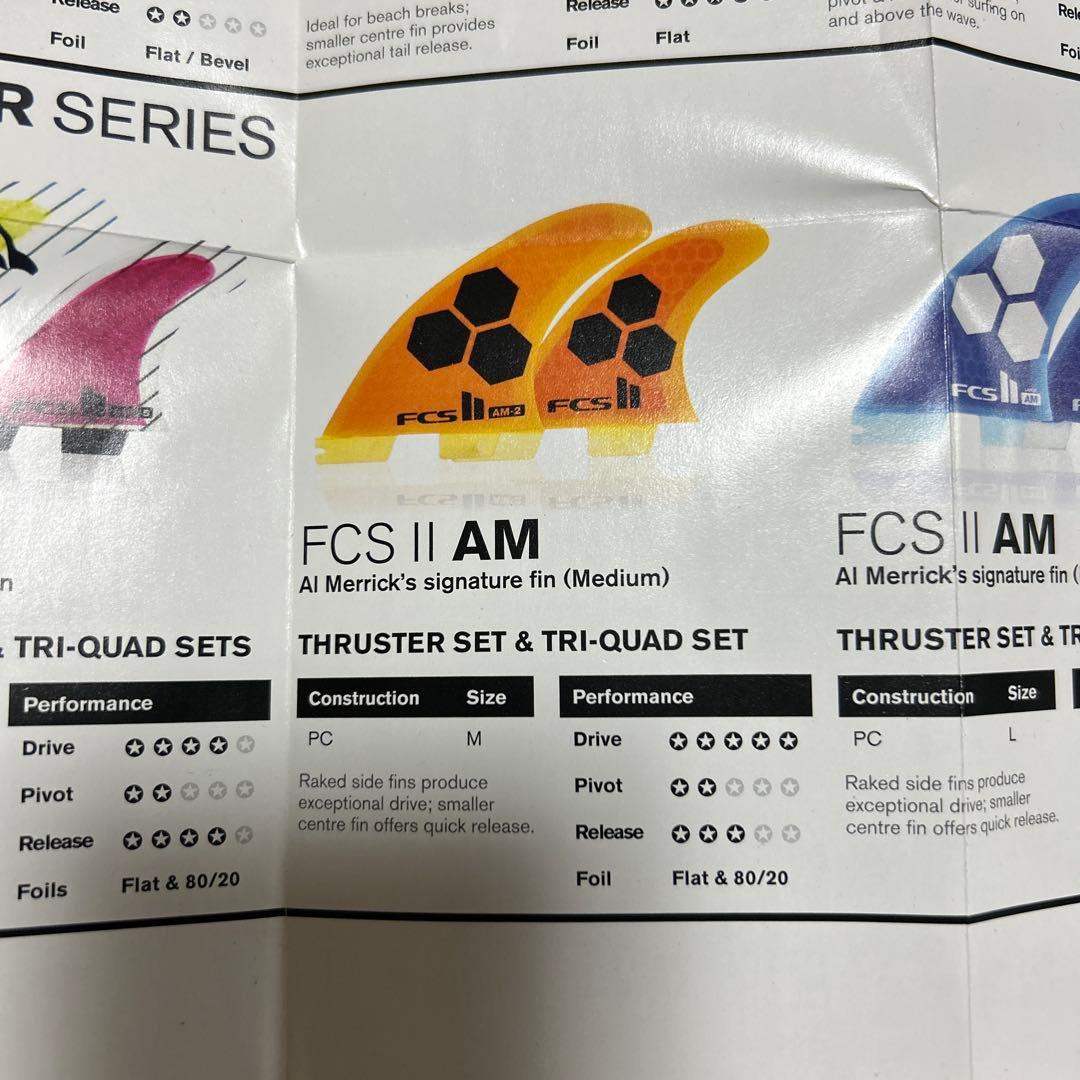 値下げしました！FCS Ⅱ アルメリック　フィン　ミディアム　5枚セット