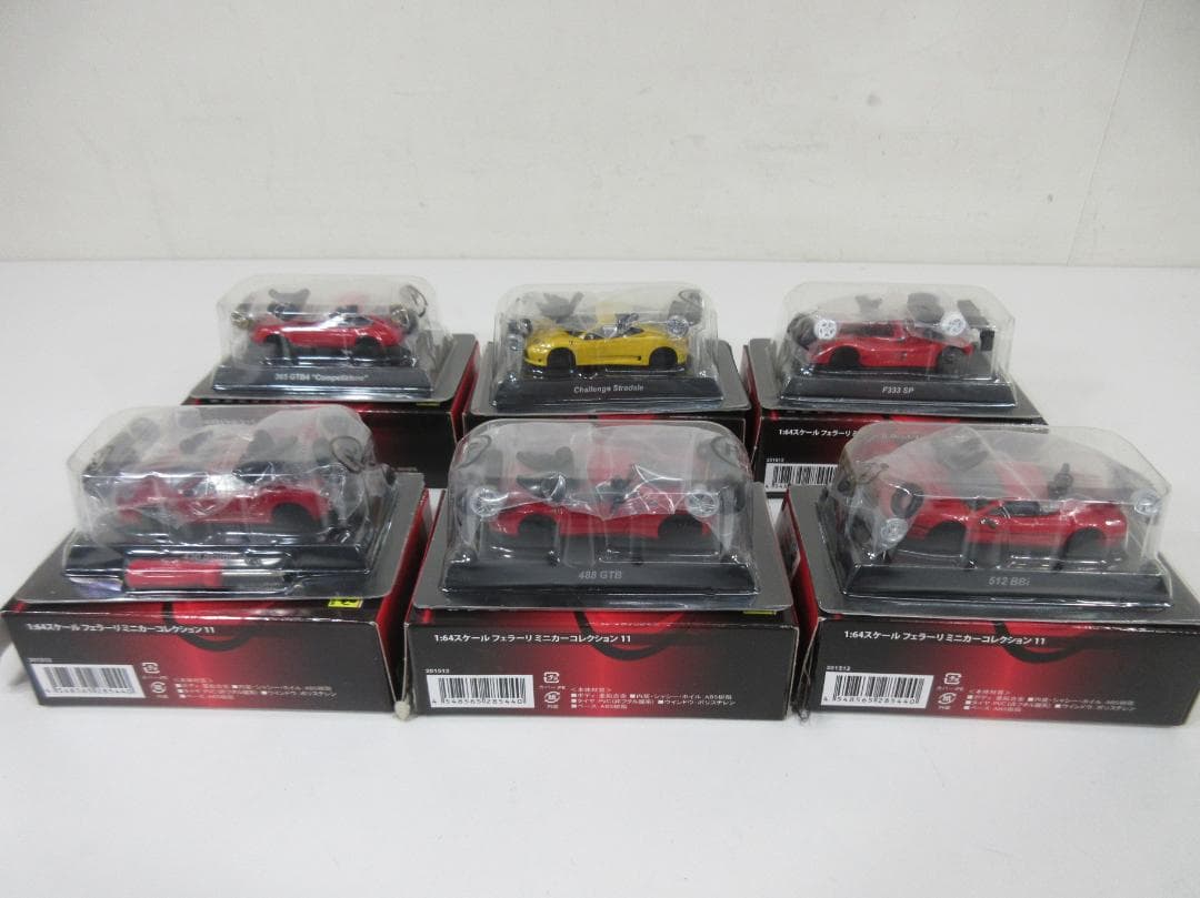 1214Y KYOSHO 1:64ミニカー AMG フェラーリ他 14箱セット