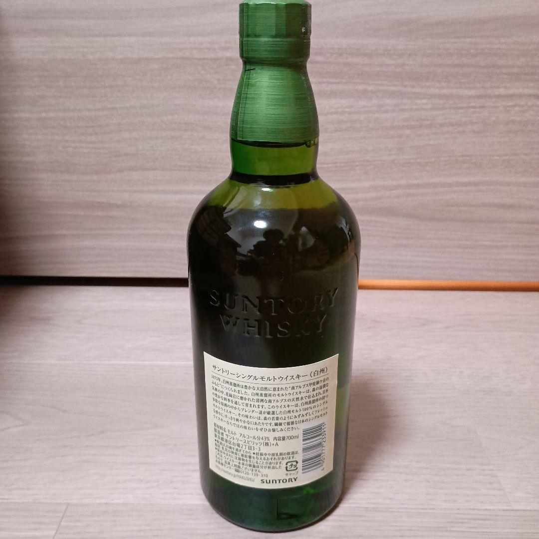 プ*ま様 白州 NV シングルモルトウイスキー 700ml