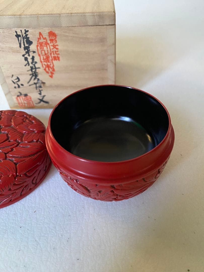 村上堆朱　泉山　牡丹唐草文　棗　赤い漆塗り棗　木箱付