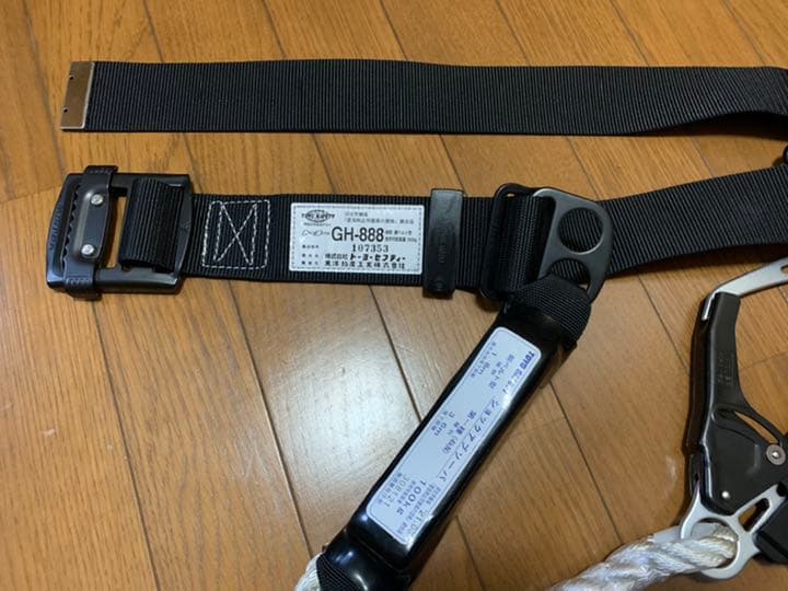 トーヨーセフティー 胴ベルト型墜落制止用器具 NO.GH-888-GR