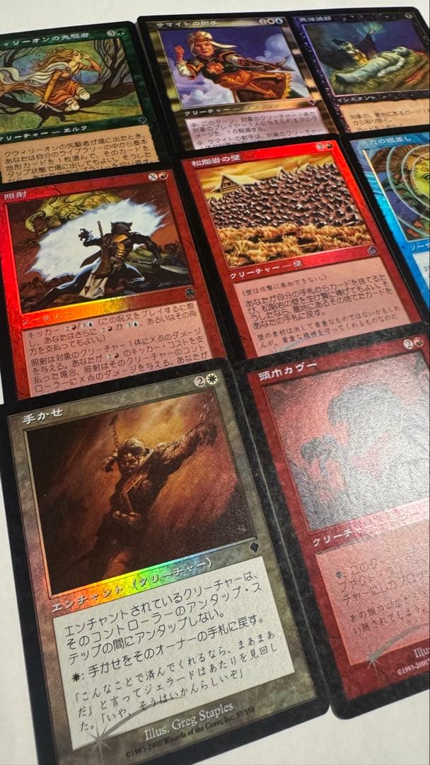 まとめ売り foil 9枚セット マジックザギャザリング
