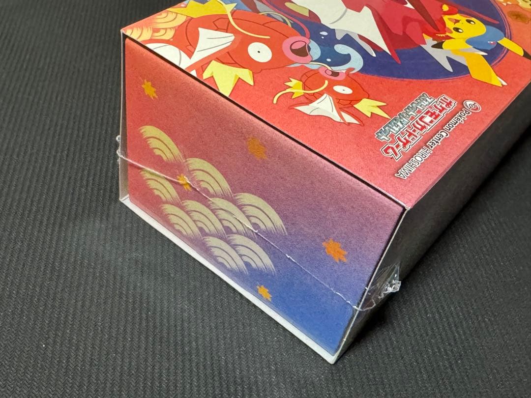 ポケモンカード ポケモンセンターヒロシマ スペシャルBOX