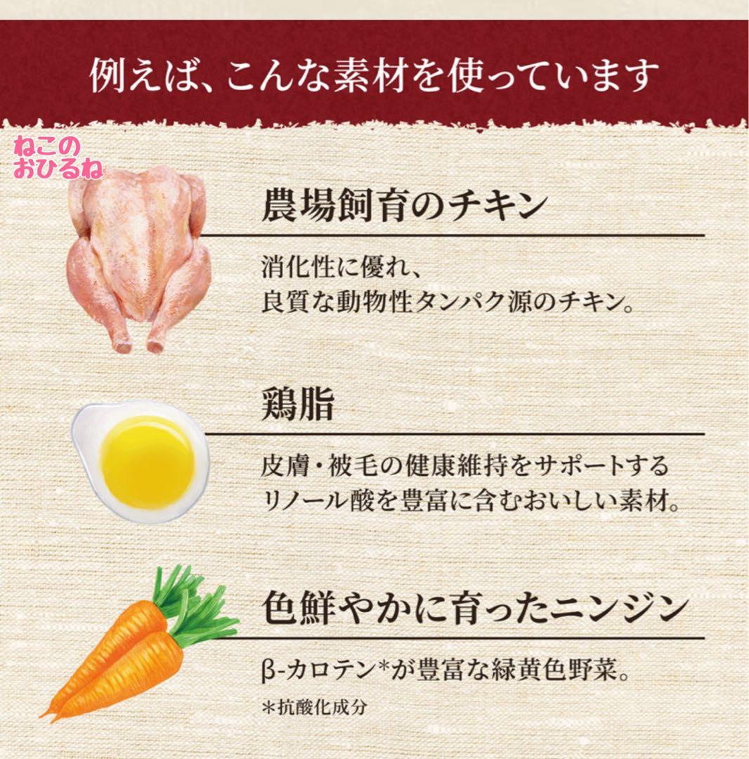 ニュートロ　シュプレモ　成猫用（チキン&サーモン）3kgパック×３袋