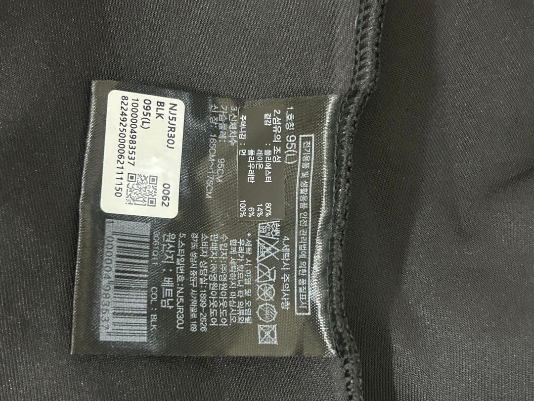 The North Face セットアップ