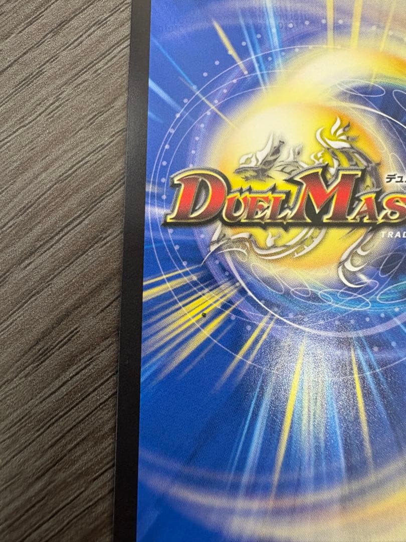 真気楼と誠偽感の決断 パーフェクトペテンシー シークレット