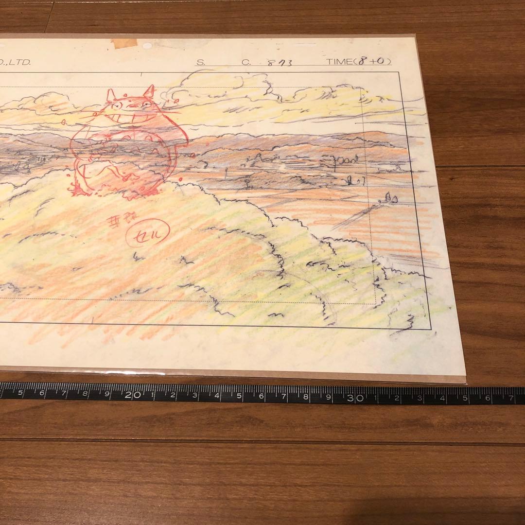 宮崎駿/レイアウト/原画/となりのトトロ