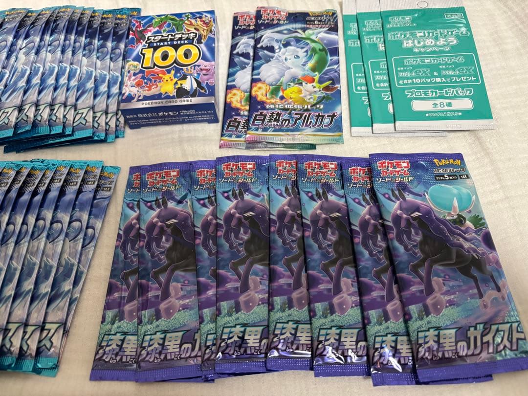 ポケモンカードパック まとめ売り