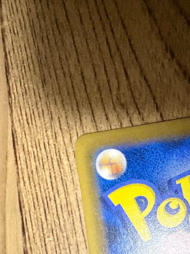 ドリームリーグ　ピッピ　CHR