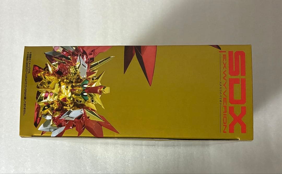 SDXエクスワイバリオン