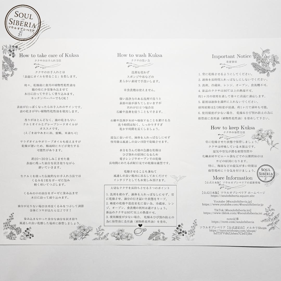 ⭐️新作 ボウル 大【公式】Soul of Siberia ソウルオブシベリア