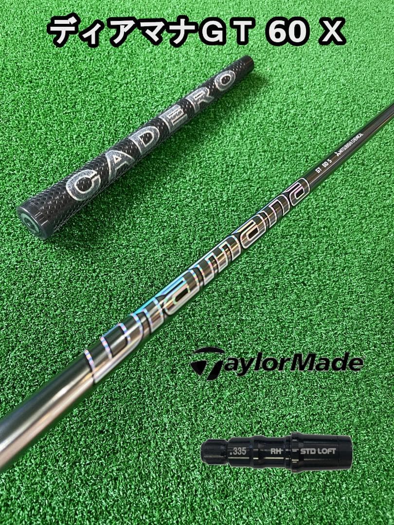テーラーメイドスリーブ付き【Diamana GT】ディアマナＧＴ 60 X
