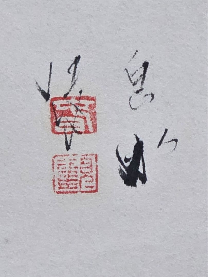 【残月(白蔵主)図】息水 746 掛け軸 肉筆 妖怪 共箱