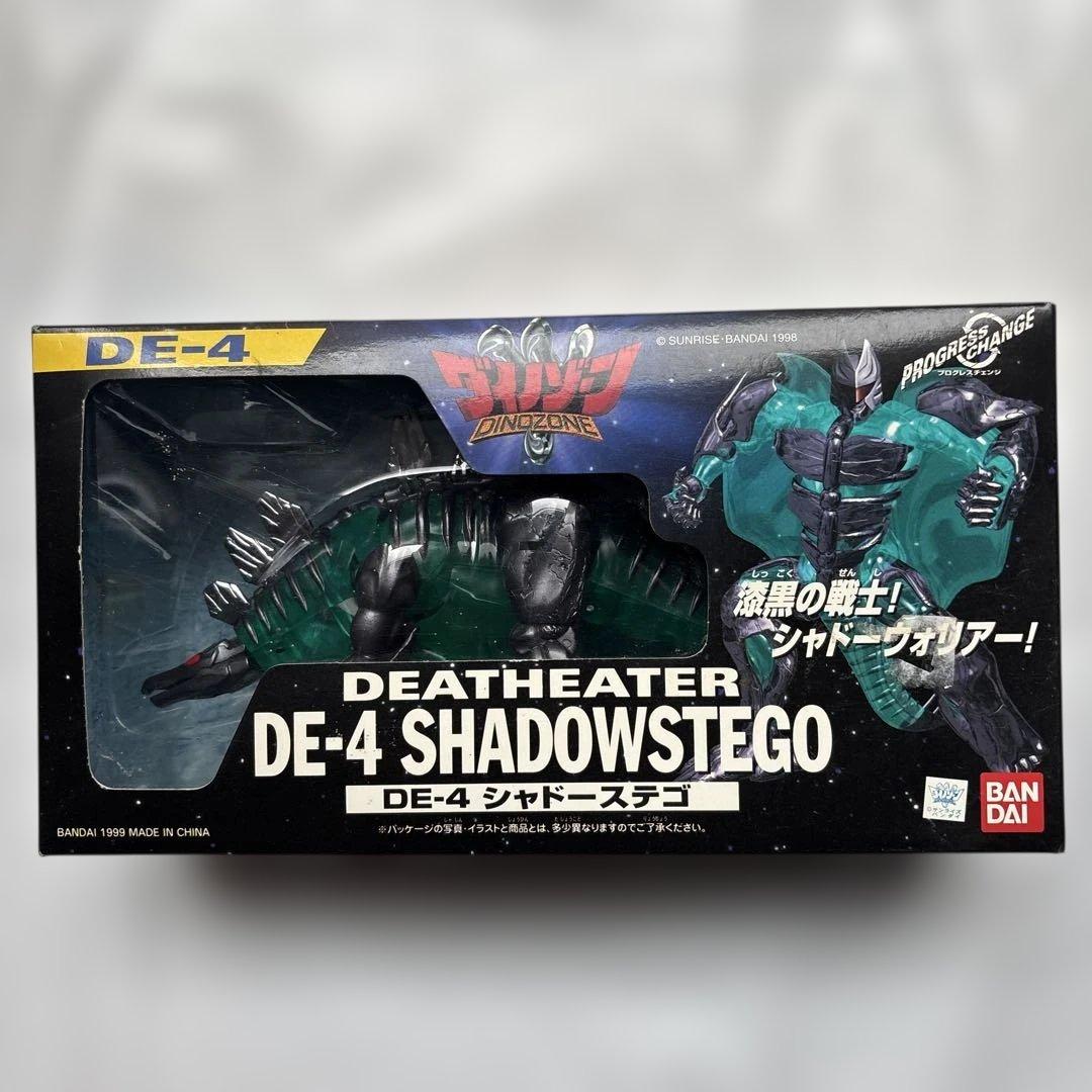 【未開封】ダイノゾーン　3体セット　1999年製