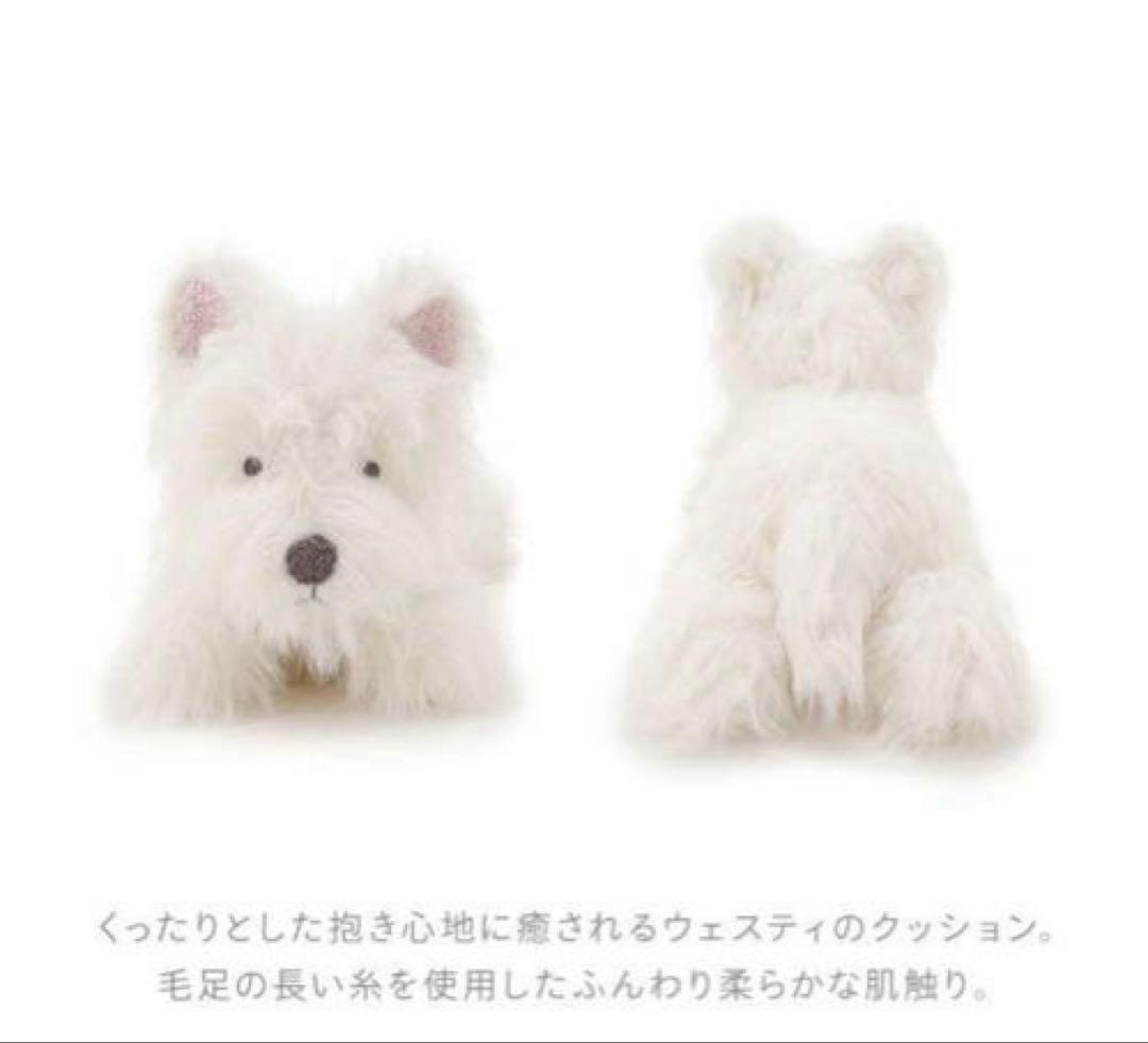 ジェラートピケ ♡可愛過ぎる♡ スリープ ウェスティ くたくたクッション