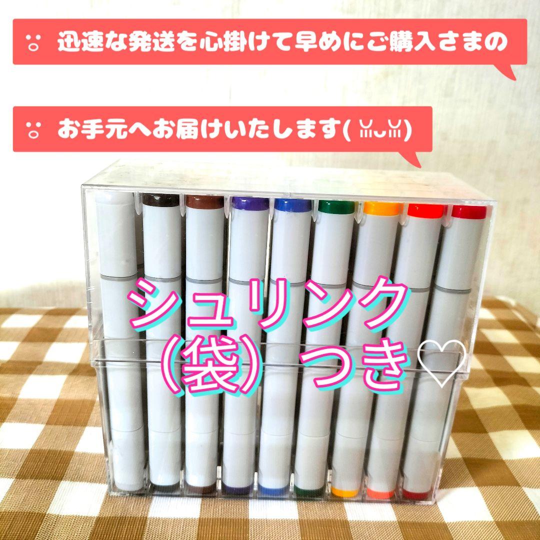 ☆コピックスケッチ　Basic 36 colors 36色セット☆コピック