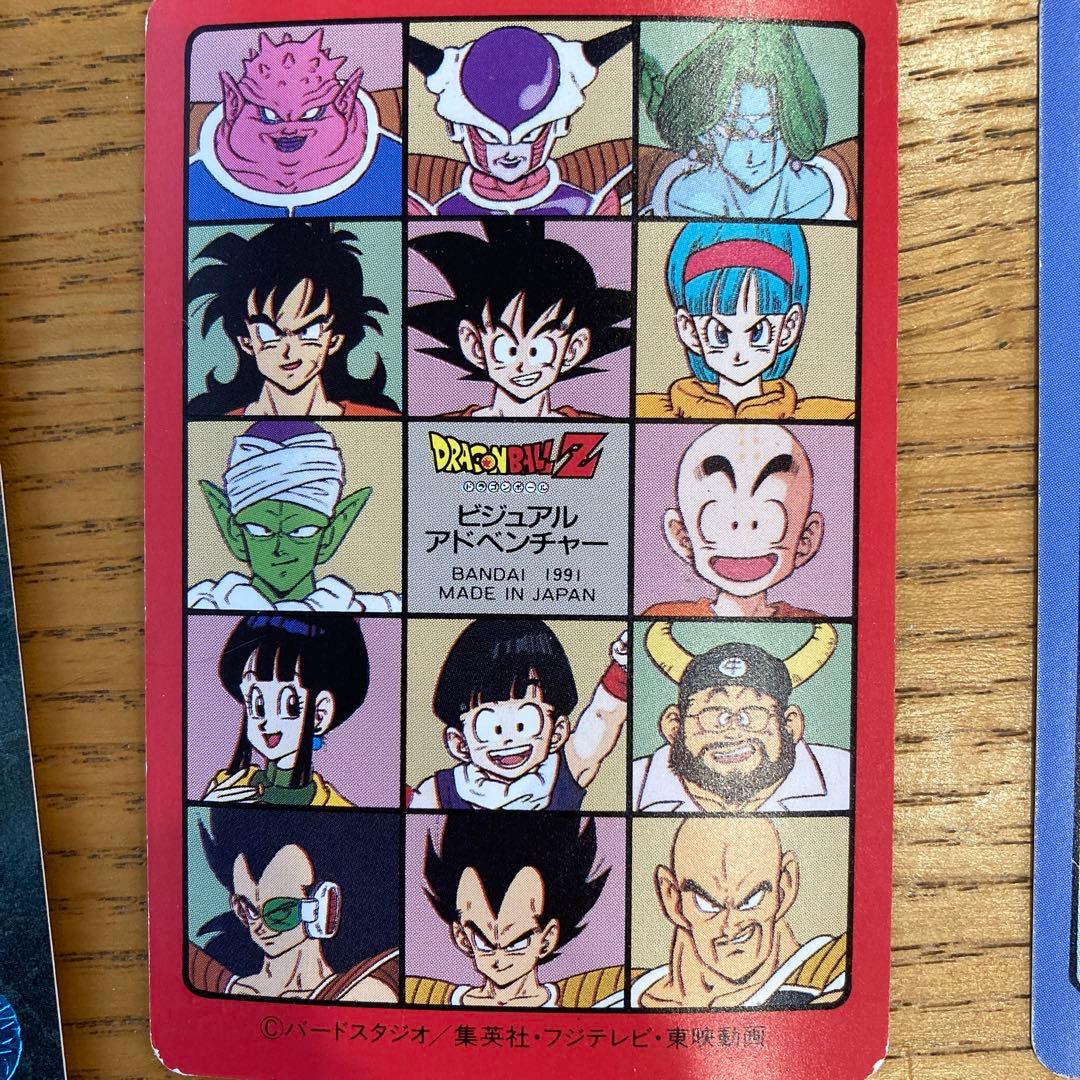 【希少】ドラゴンボールカードダス　ビジュアルアドベンチャー　初期カード23枚