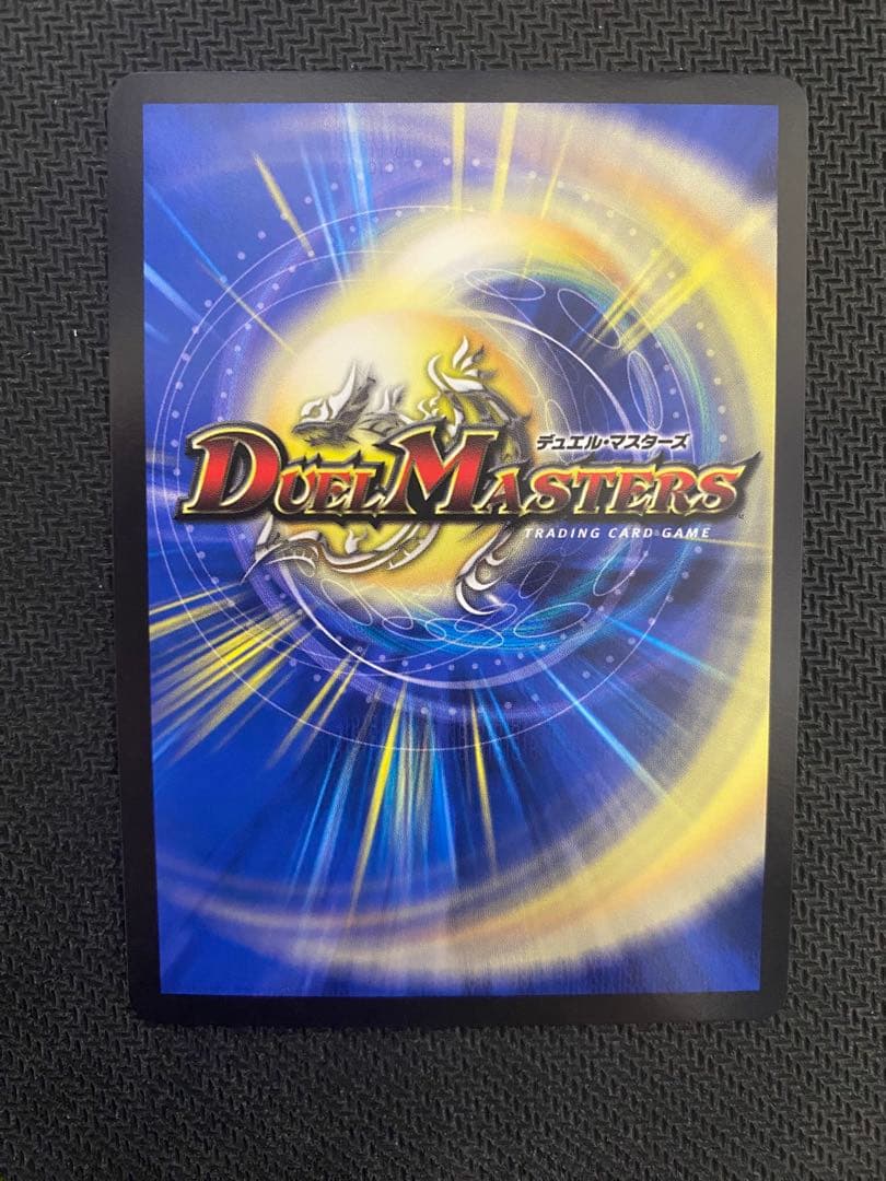 「大蛇の鬼」ジャドク丸　金トレジャー　4枚セット