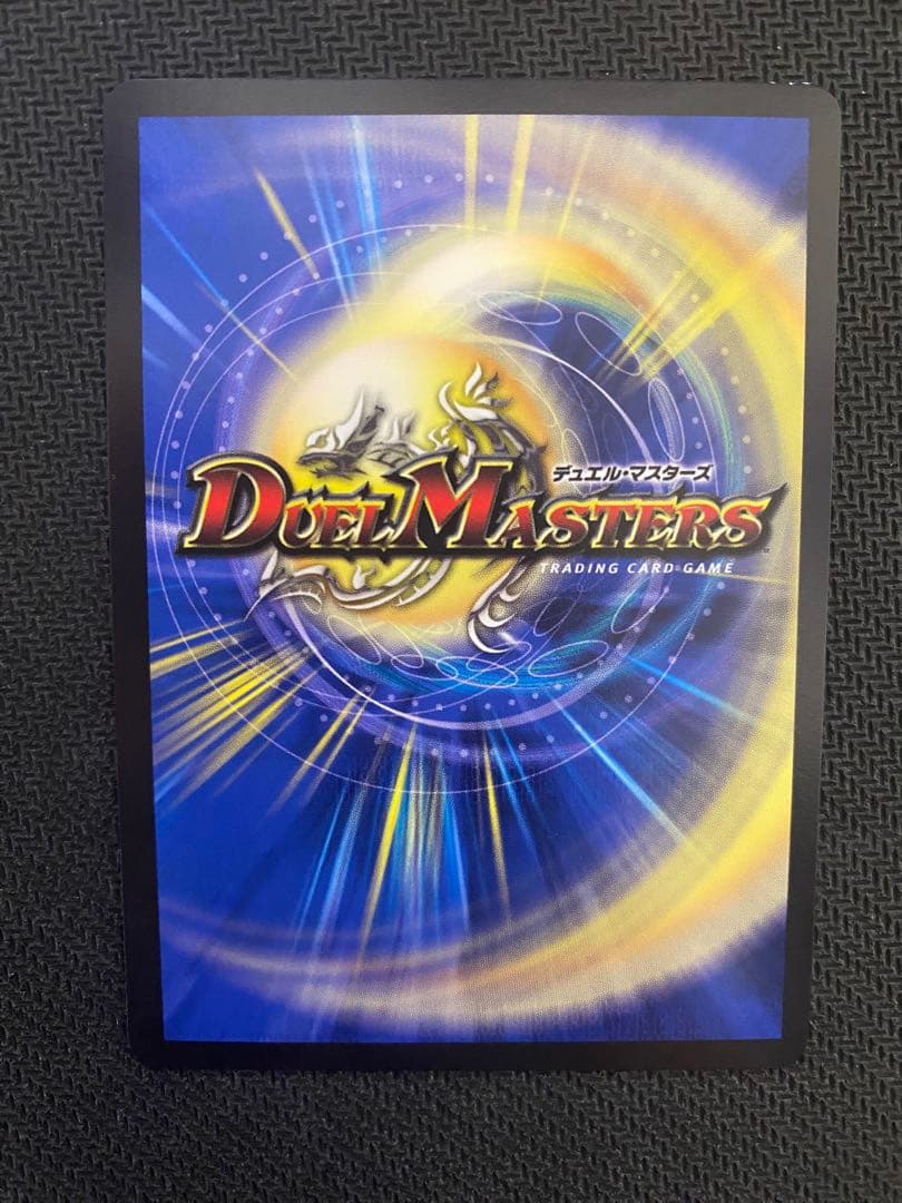 「大蛇の鬼」ジャドク丸　金トレジャー　4枚セット