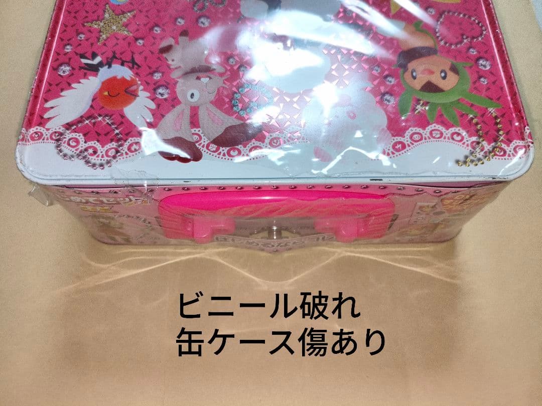 ポケモンカードゲームXY はじめてセットDX forガール ポケカ 未開封