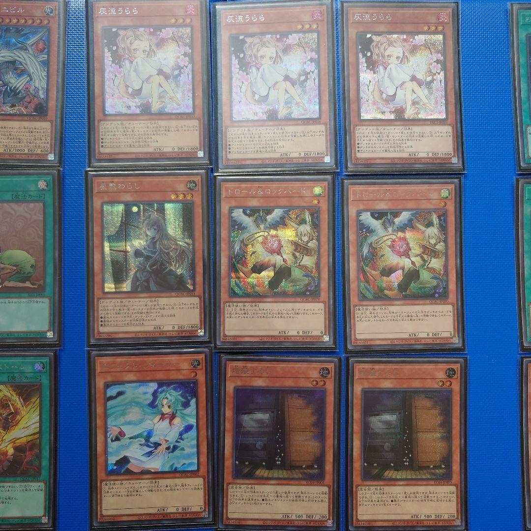 閃刀姫　カード　スリーブ　プレイマット　セット