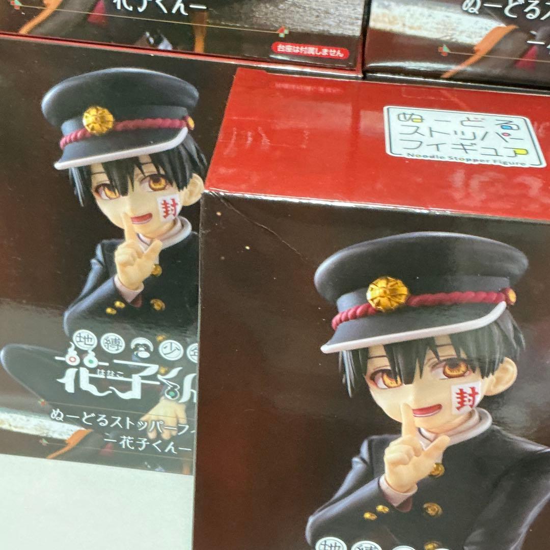 地縛少年花子くん２ ぬーどるストッパー 花子くん アウトレット 22点セット