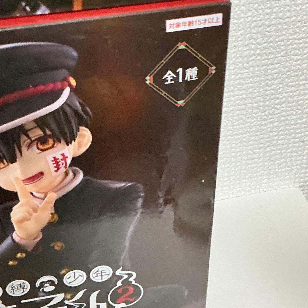 地縛少年花子くん２ ぬーどるストッパー 花子くん アウトレット 22点セット