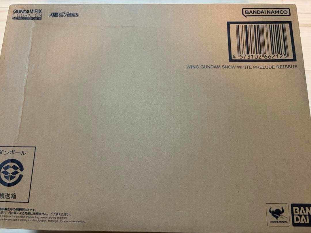 未開封　ウイングガンダム　スノーホワイト　プレリュード