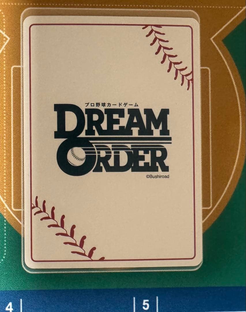 ドリオ BP01-B01 宮城大弥 SEC オリックス ドリームオーダー