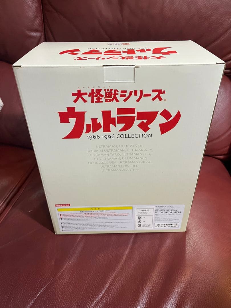 エクスプラス　少年リック　キングストロン