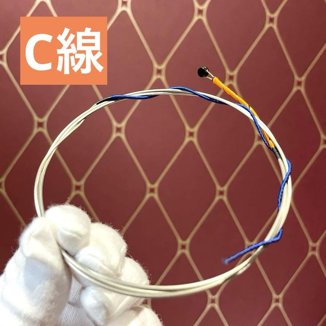 チェロ弦 全弦(A線D線G線C線)ラーセンマグナコア アリオーソまとめ売り