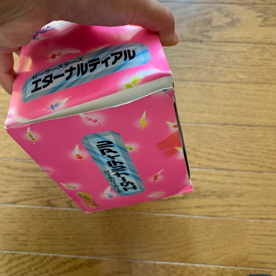 セーラームーン　セーラースターズ　エターナルティアル　当時