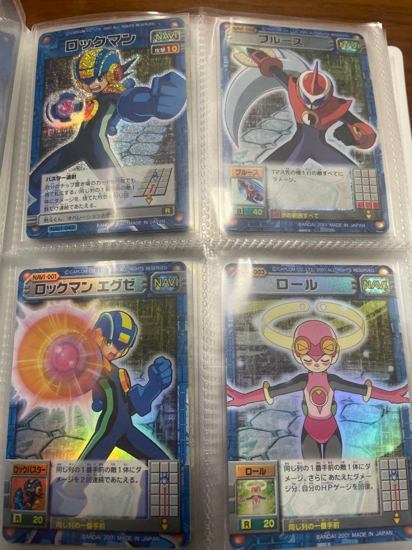 ロックマンエグゼ　カード　まとめ売り　最終価格