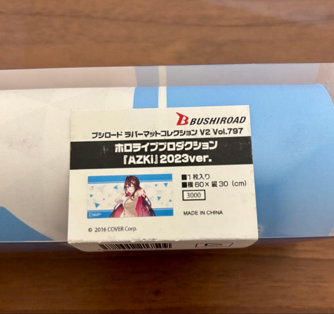 ブシロード ラバーマット　hololive ホロライブ　AZKi プレイマット
