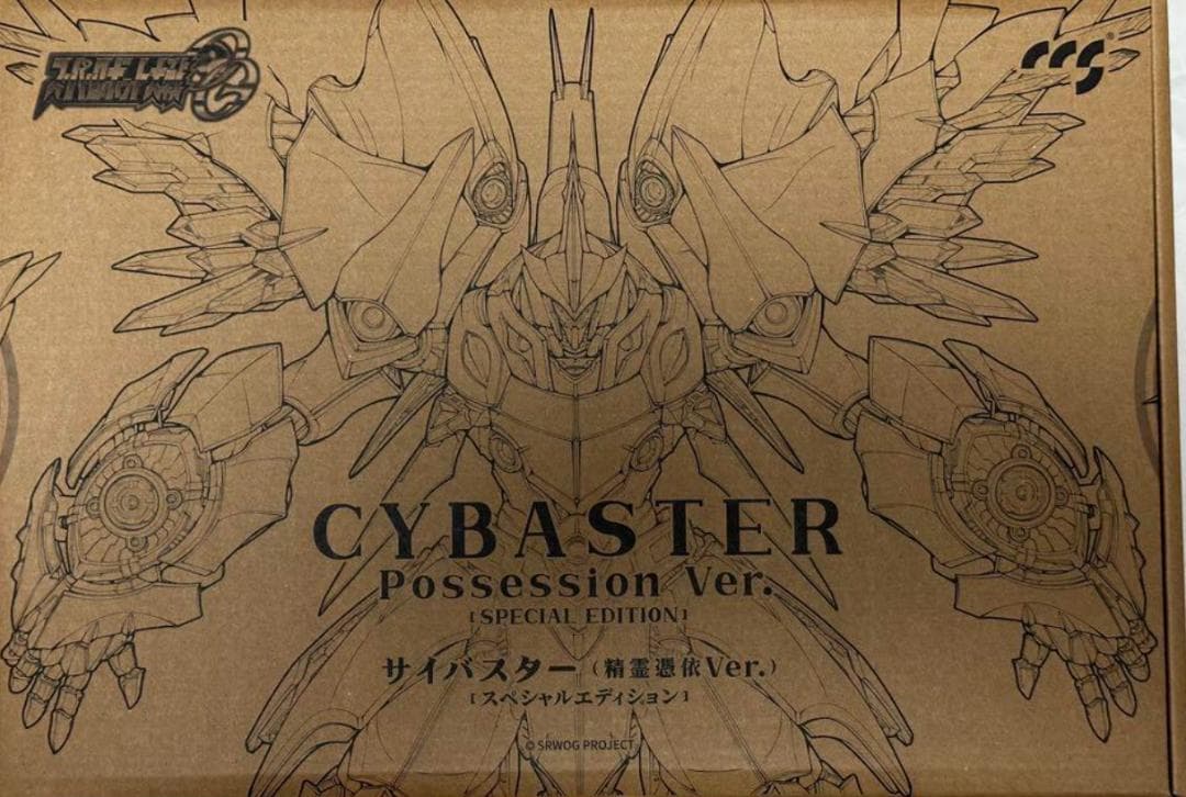 鉄魄 CCSTOYS サイバスター 精霊憑依Ver スペシャルエディション 新品