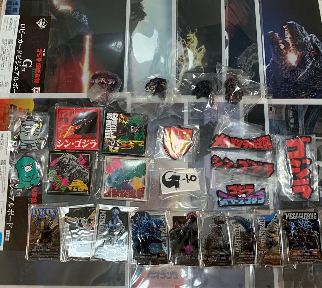 一番くじ ゴジラ E賞　モンスターヘッド　F賞　G賞　H賞　下位賞セット